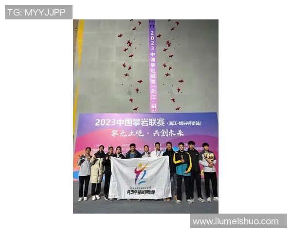 南京攀岩队创新阵地战术探索助力竞技水平提升与团队协作发展