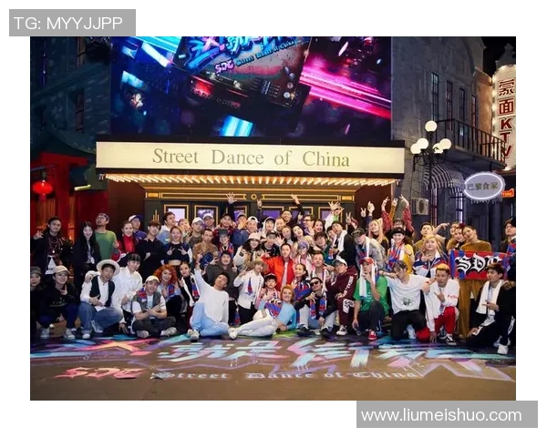 南京街舞队包夹革新之路探索与实践的深度剖析与启示