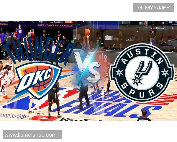 NBA马刺与雷霆精彩对决比赛录像回顾及精彩瞬间分析